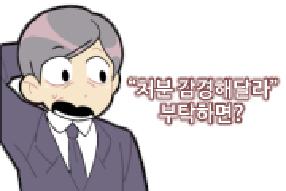 [사례 웹툰]  게시물의 썸네일 이미지