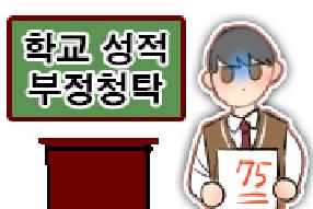 [사례 웹툰]  게시물의 썸네일 이미지