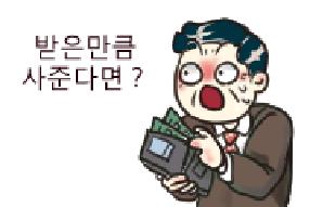 [사례 웹툰]  게시물의 썸네일 이미지