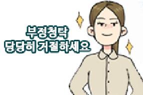 [사례 웹툰]  게시물의 썸네일 이미지