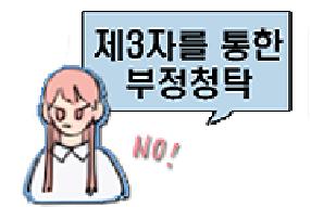 [사례 웹툰]  게시물의 썸네일 이미지