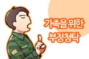 [사례 웹툰]  게시물의 썸네일 이미지