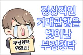 [사례 웹툰]  게시물의 썸네일 이미지