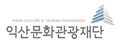 공공기관CI